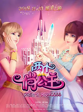中国一级特黄特级毛片